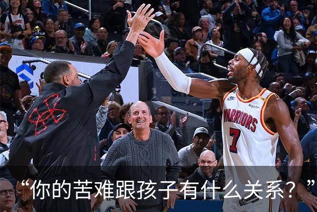 “你的苦难跟孩子有什么关系？”民工父亲崩溃吐苦水，网友们的反应却异常冰冷